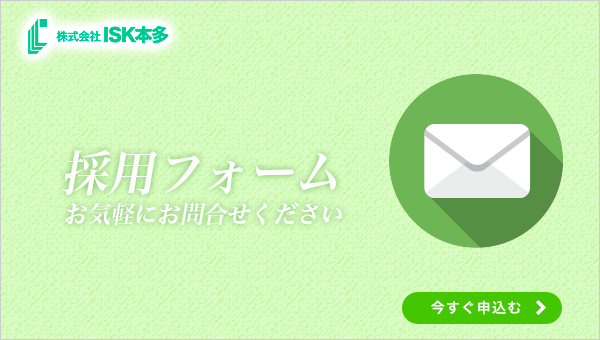お問合せはこちらからご連絡ください。